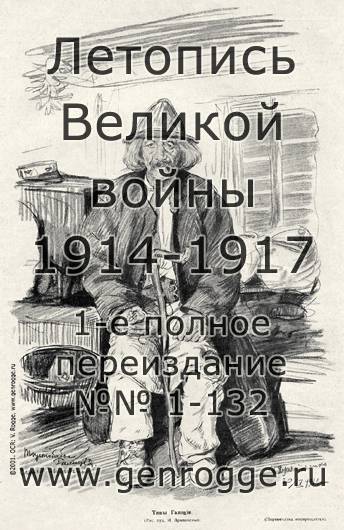   1914-17 . `1917 ., № 126, . 2017 — 