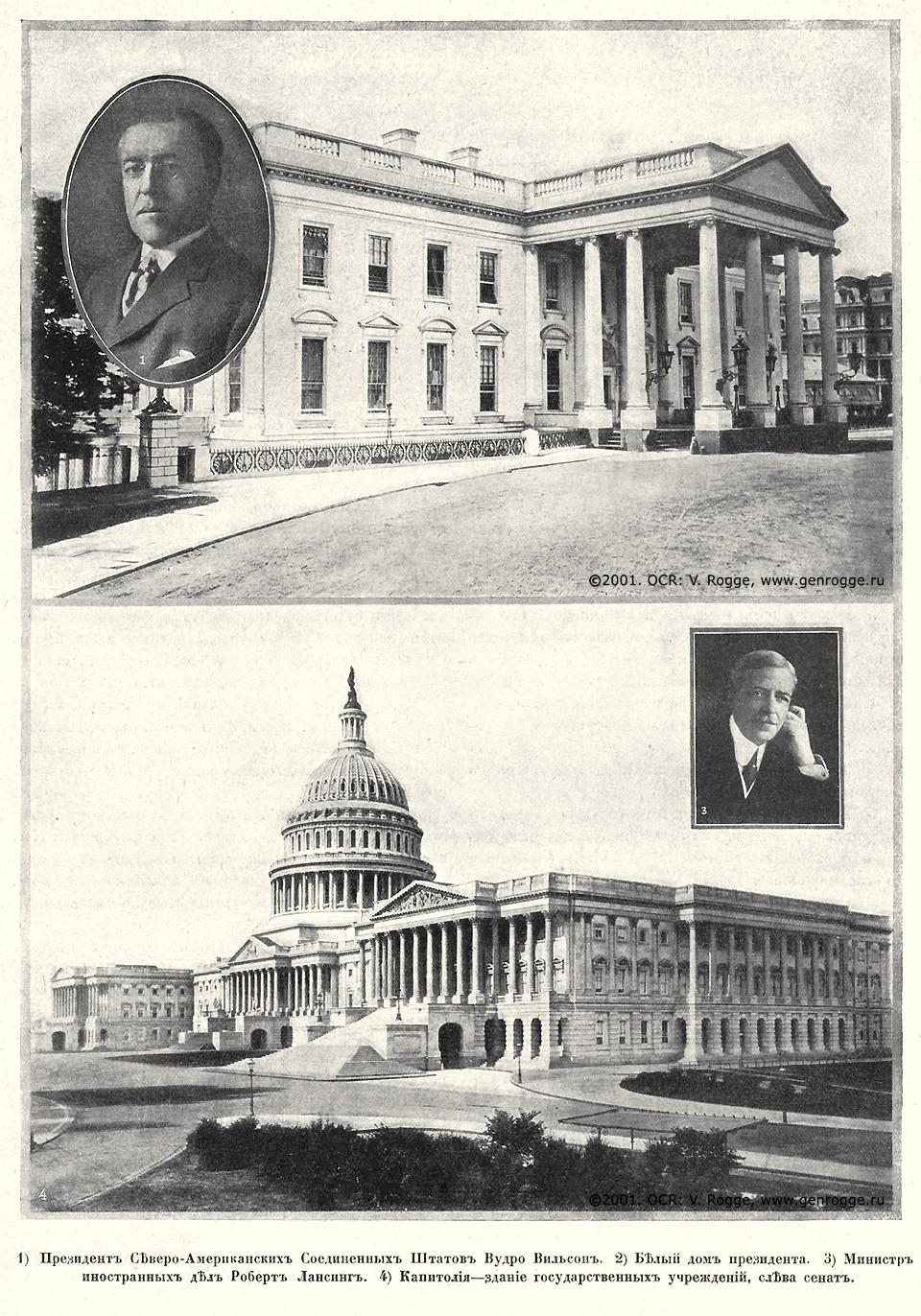   1914-17 . `1917 .,  131, . 2097