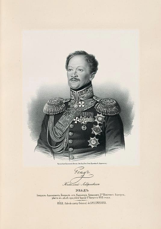 Николай Андреевич Реад, `генерал-адъютант, генерал от кавалерии, командир 3-го пехотного корпуса