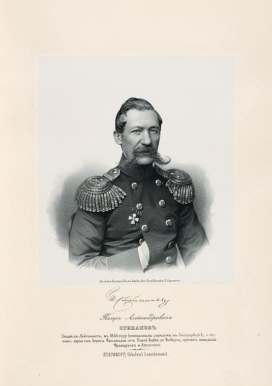 Петр Александрович Степанов, `генерал-лейтенант