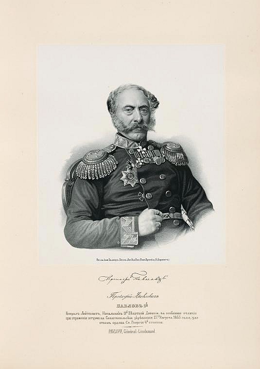 Прокофий Яковлевич Павлов, `генерал-лейтенант, начальник 11-ой пехотной дивизии
