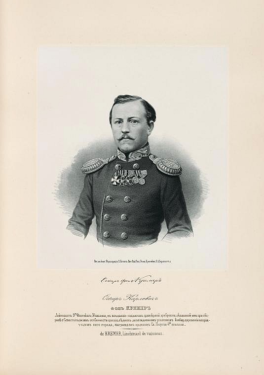 Оскар Карлович фон Кремер, `лейтенант 9-го флотского экипажа