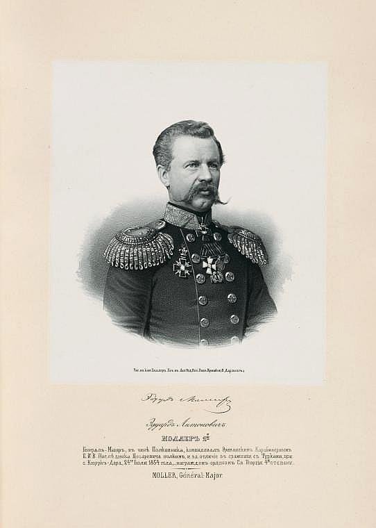 Эдуард Антонович Моллер, `генерал-майор