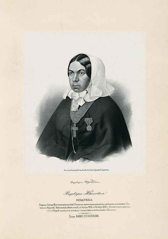 Варвара Ивановна Щедрина, `старшая сестра Крестовоздвиженской общины