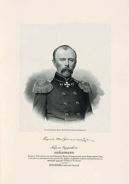Карл Федорович Шейдеман, `генерал-лейтенант