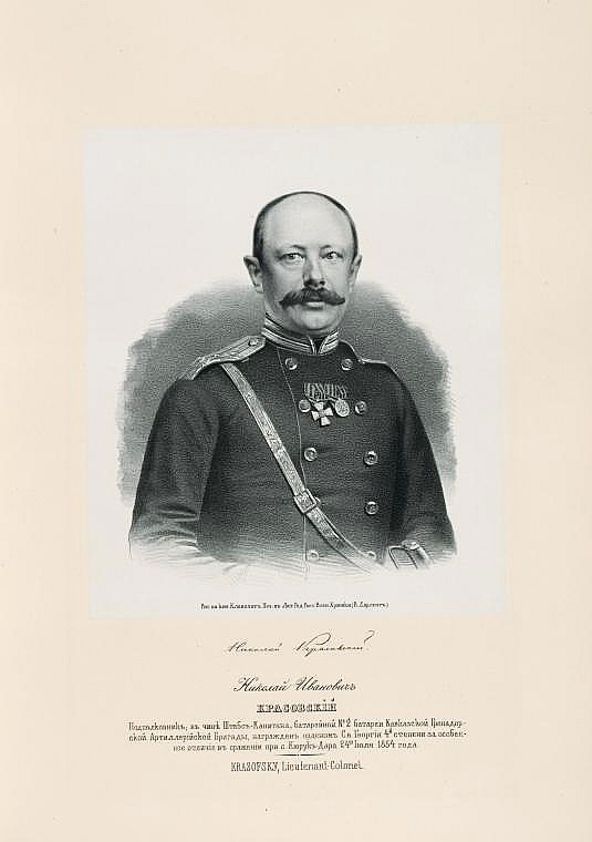 Николай Иванович Красовский, `подполковник