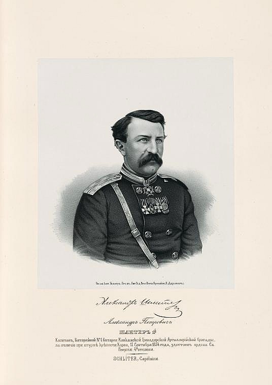 Александр Петрович Шлитер, капитан, Батарейной 1-ой батареи `Кавказской Гренадерской артиллерийской бригады