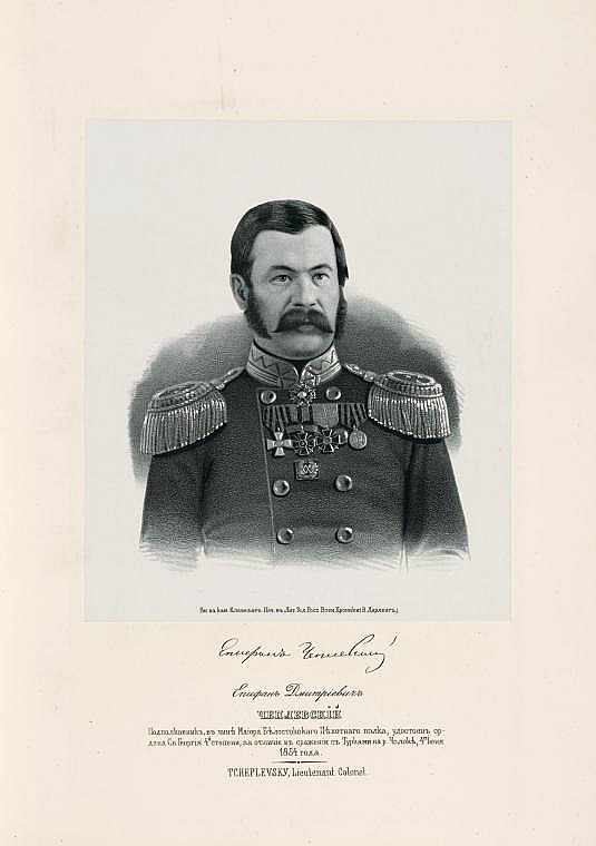 Епифан Дмитриевич Чеплевский, `подполковник
