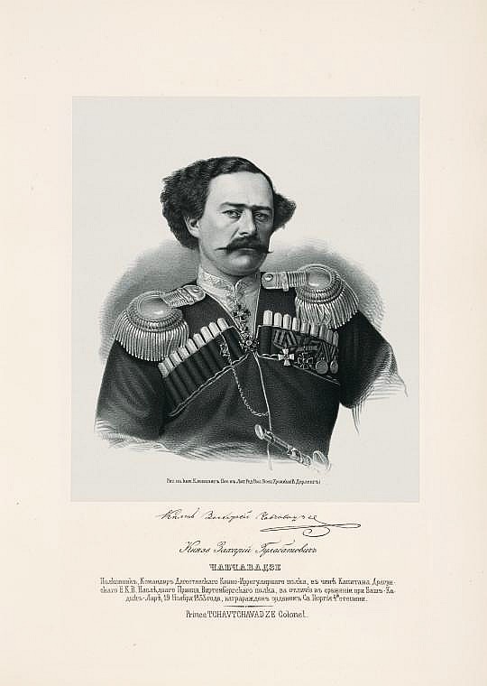 Князь Захарий Гульбатович Чавчавадзе, `полковник, командир Дагестанского конного иррегулярного полка