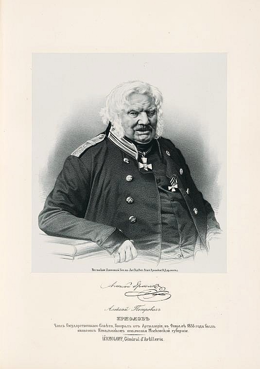 Алексей Петрович Ермолов, `Член Государственного Совета, генерал от артиллерии