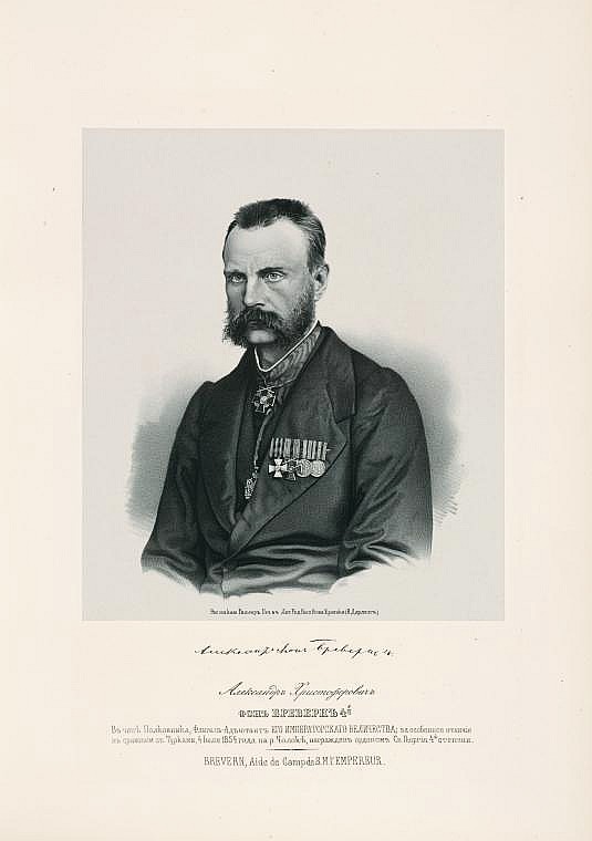 Александр Христофорович фон Бреверн, `в чине полковника, флигель-адъютант Е.И.В.