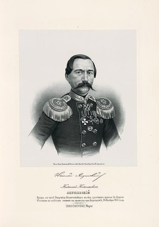 Николай Николаевич Янушевский, `майор, в чине поручика Белостокского полка