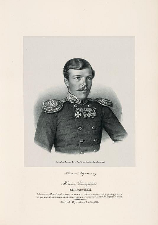 Николай Дмитриевич Скарятин, `лейтенант 40-го флотского экипажа