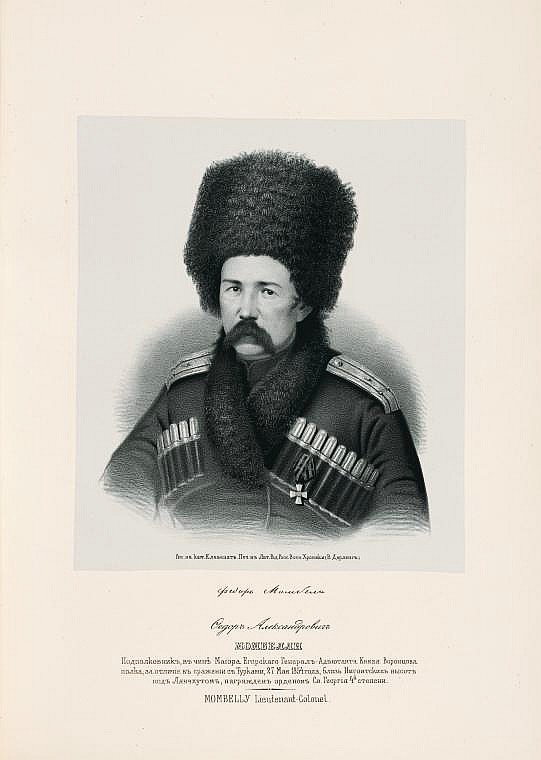 Федор Александрович Момбелли, `подполковник в чине майора Егерского генерал-адъютанта Князя Воронцова полка