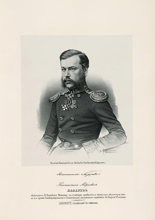 Константин Андреевич Лазарев, `лейтенант 31-го флотского экипажа