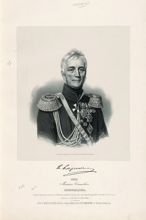Князь Михаил Семенович Воронцов, `генерал-адъютант и генерал от инфантерии