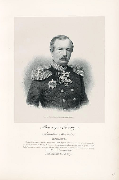 Александр Петрович Хрущев, `генерал-майор, командир Волынского пехотного полка