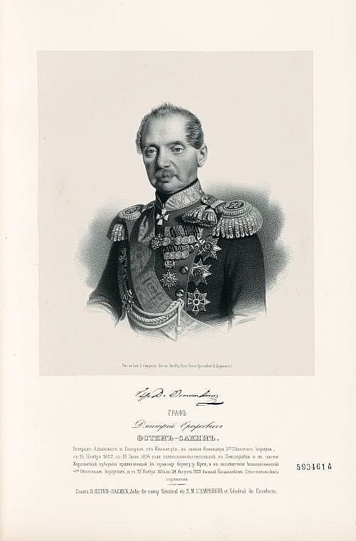 Граф Дмитрий Ерофеевич Остен-Сакен, `генерал-адъютант и генерал от кавалерии