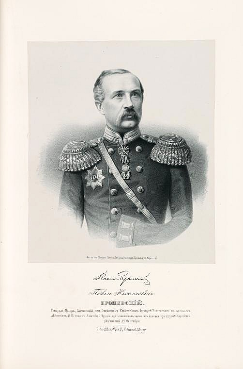 Павел Николаевич Броневский, `генерал-майор