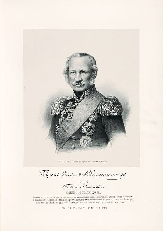 Барон Павел Яковлевич Ренненкампф, `генерал-лейтенант