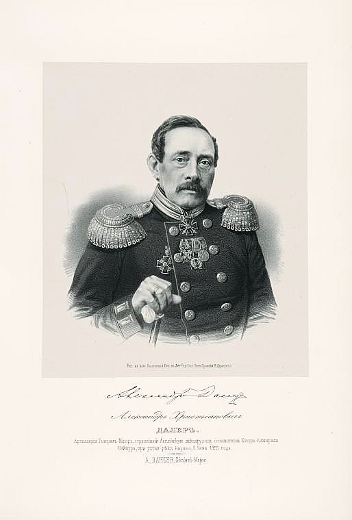 Александр Христианович Далер, `генерал-майор артиллерии