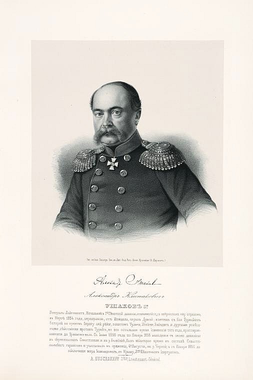 Александр Клеонакович Ушаков, `генерал-лейтенант