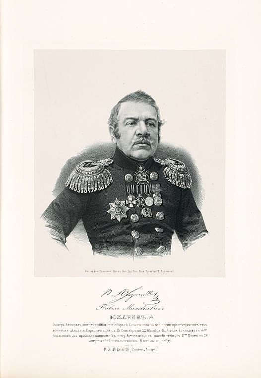 Павел Матвеевич Юхарин, `контр-адмирал