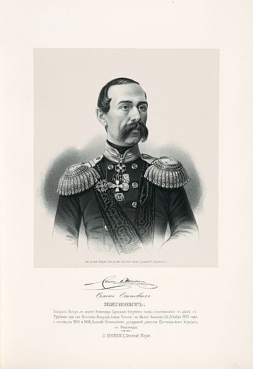 Семен Осипович Жигмонт, `генерал-майор
