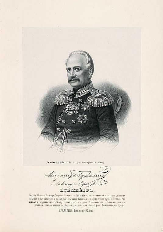 Александр Ефимович Бухмейер, `генерал-лейтенант