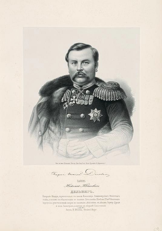 Барон Николай Иванович Дельвиг, `генерал-майор