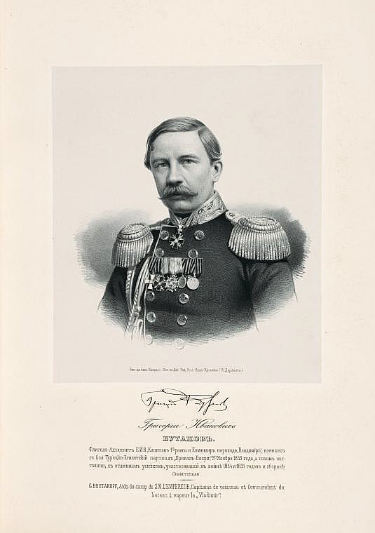 Григорий Иванович Бутаков, `флигель-адъютант Е.И.В., капитан 1-го ранга, командир парохода 