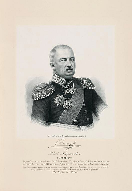 Яков Богданович Вагнер, `генерал-лейтенант