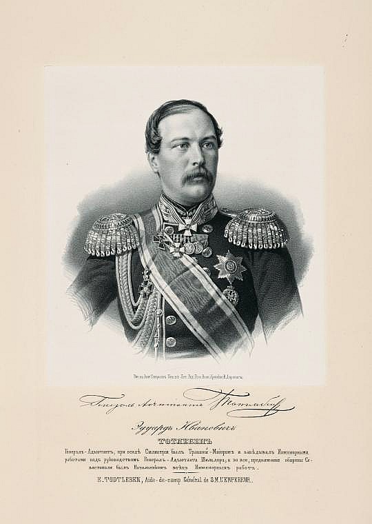 Эдуард Иванович Тотлебен, `генерал-адъютант