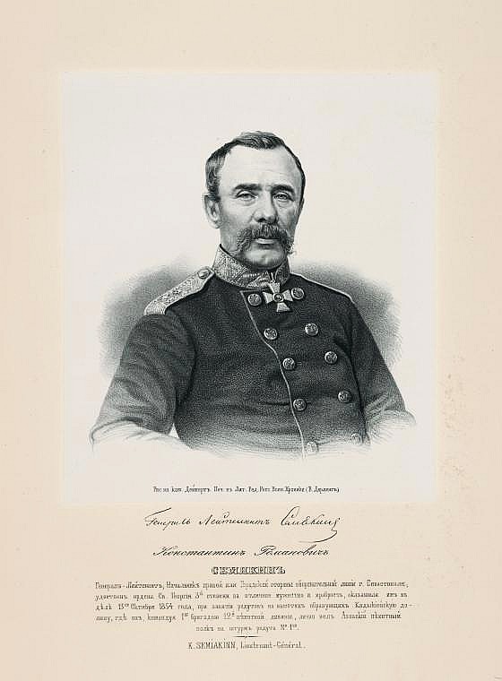 Константин Романович Семякин, `генерал-лейтенант