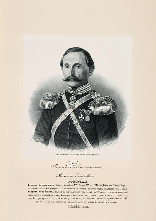 Филипп Семенович Долотин, `полковник, командир Донской конно-артиллерийской 7-ой батареи