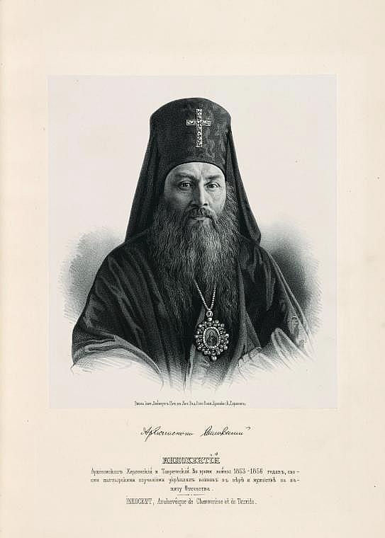 Иннокентий, `Архиепископ Херсонский и Таврический