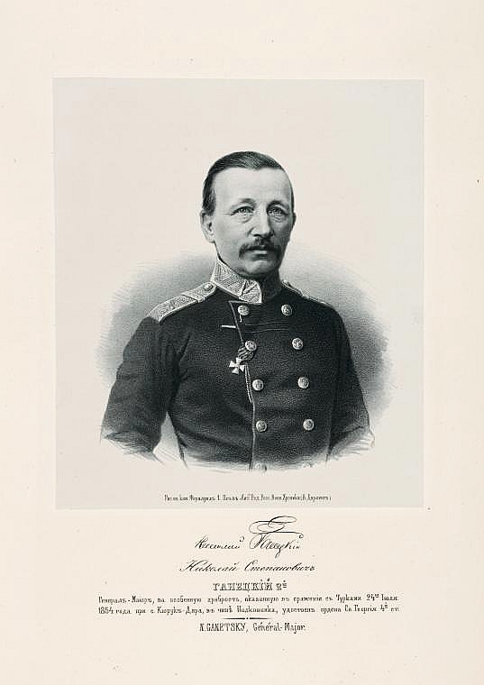 Николай Степанович Ганецкий, `генерал-майор