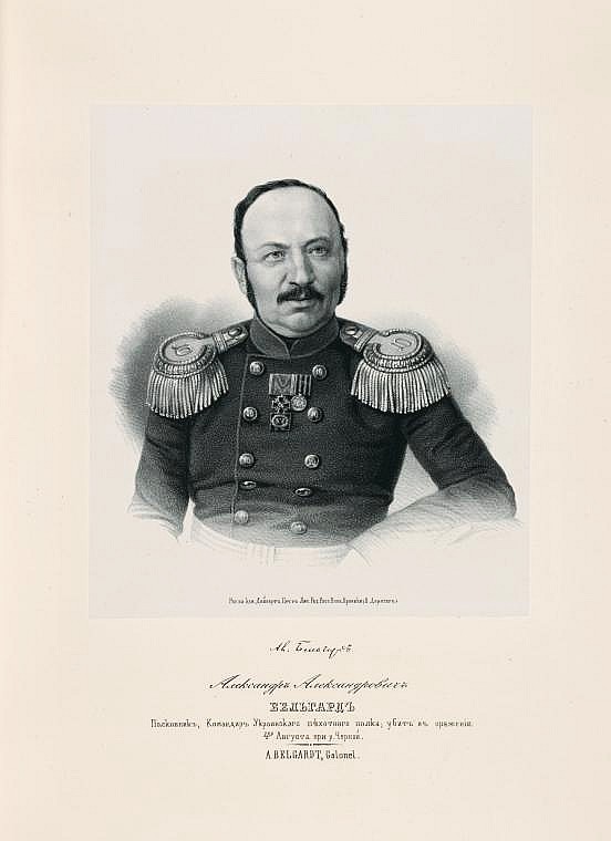Александр Александрович Бельгард, `командир Украинского пехотного полка