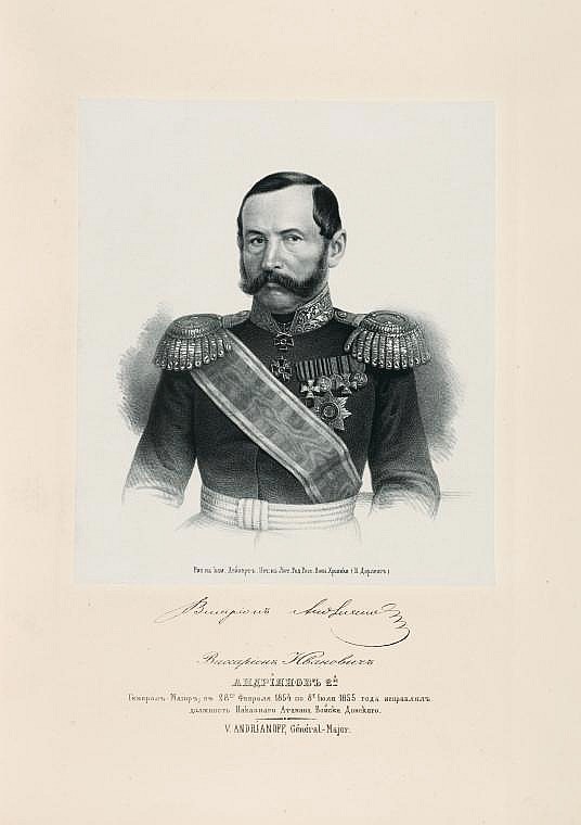 Виссарион Иванович Андриянов, `генерал-майор