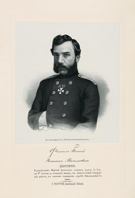 Филимон Васильевич Пестич, `подполковник Морской артиллерии
