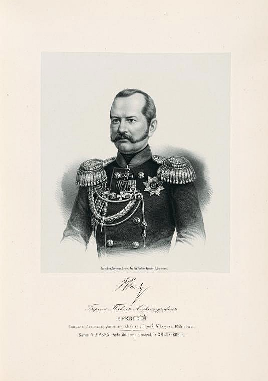 Барон Павел Александрович Вревский, `генерал-адъютант