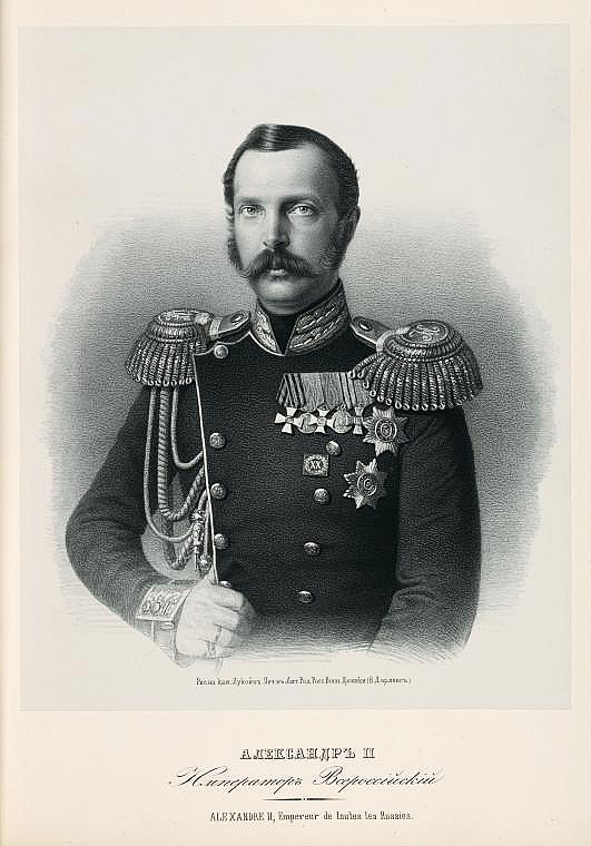 Александр II, `Император Всероссийский