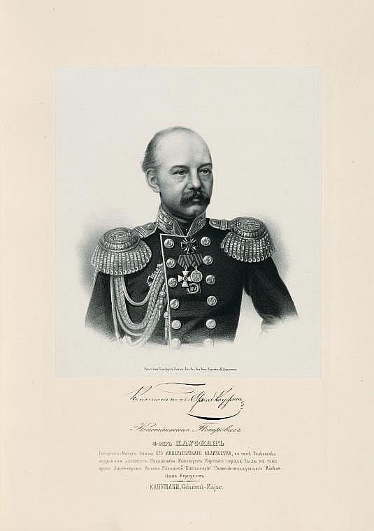 Константин Петрович фон Кауфман, `генерал-майор Свиты Его Императорского Величества