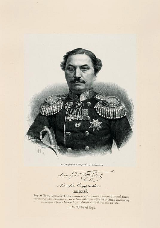 Леонард Онуфриевич Бялый, `генерал-майор, командир Якутского пехотного полка