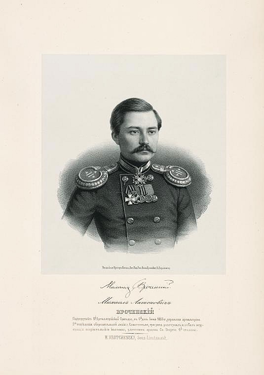 Михаил Антонович Вроченский, `подпоручик 11-ой артиллерийской бригады