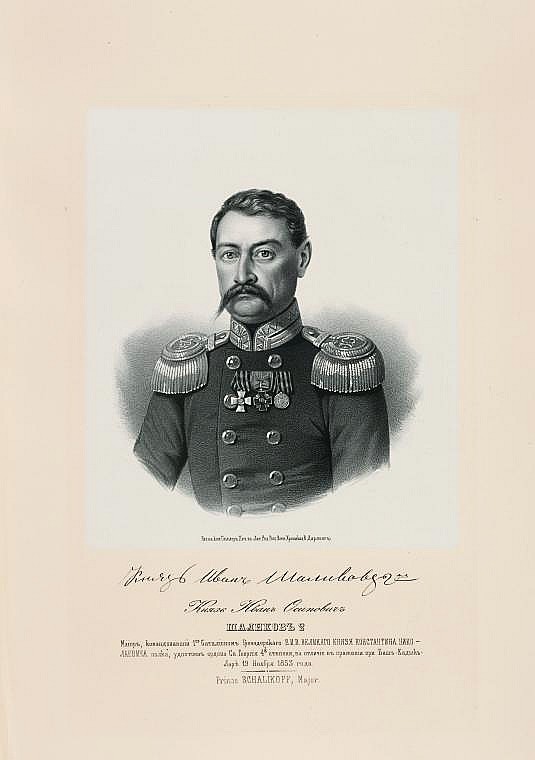 Князь Иван Осипович Шаликов, `майор