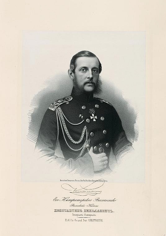 Его Императорское Высочество Великий Князь Константин Николаевич, `генерал-адмирал