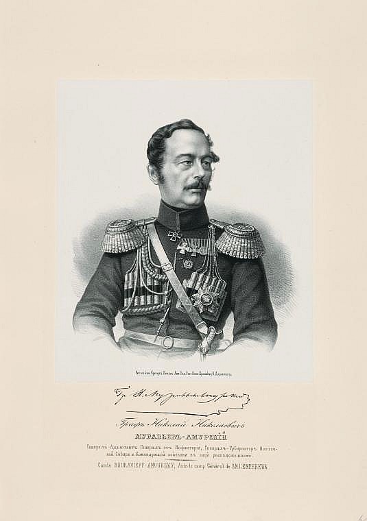 Граф Николай Николаевич Муравьев-Амурский, `генерал-адъютант, генерал от инфантерии