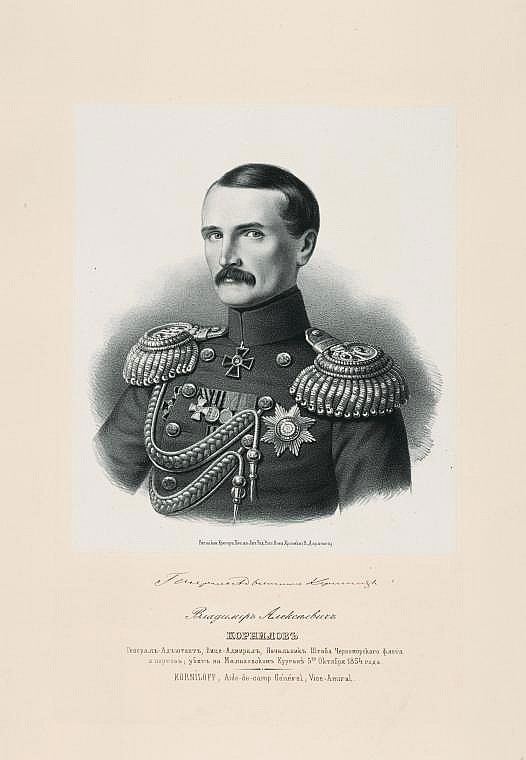 Владимир Алексеевич Корнилов, `генерал-адъютант, вице-адмирал, начальник штаба Черноморского флота и портов