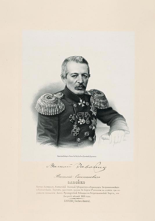 Василий Степанович Завойко, `контр-адмирал, Камчатский военный губернатор `и командир Петропавловского и Камчатских портов